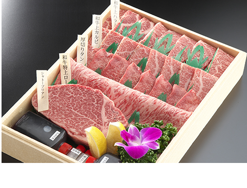 特選焼肉セット